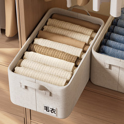 Organizers Recommend Tianshan Cotton and Linen Storage Baskets, Wardrobe Clothes Storage Boxes, Clothing Organizing Storage Boxes with Large Capacity