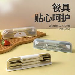 Chopsticks and Spoon Set Stainless Steel Portable Tableware Storage Box for Students and Office Workers to Take Away Three-Piece Set for One Person