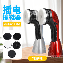 High-Power Electric Shoe Cleaner with Multi-Functional Brush Head, Strong Power, Long-Lasting Battery Life, Shoe Washing Machine, Household Shoe Cleaning Tool