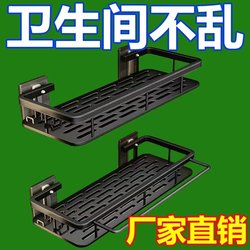 Bathroom Storage Rack, Wall-Mounted, No-Drill, for Toilet, Shower, Washroom, Sink, Wall Storage Shelf