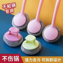Food-Grade 304 Steel Wire Ball That Does Not Shed Wire, Used for Washing Pots and Dishes, Removing Grease and Dirt, Restaurant Kitchen Cleaning Wire Ball with Long Handle