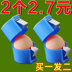 Egg Shell Opener Tool for Duck Eggs, Multifunctional Shell Remover, Special Egg Baking Handheld Egg Beater