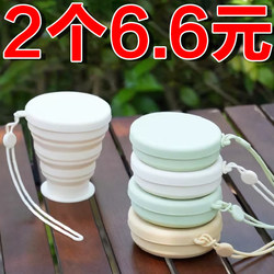 Collapsible Water Cup, Travel Mouthwash Cup, Silicone Outdoor Retractable Travel Portable Toothbrush Cup, Compression Cup