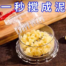 Press-Type Garlic Grinder, Garlic Press Gadget for Home Use, Garlic Paste Maker, Garlic Mincer, Creative Kitchen Tool, Garlic Grinder Box, Garlic Stirrer