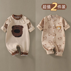 2-Pack Baby Romper Spring and Autumn Style Pure Cotton Newborn Romper Cartoon Cute Baby Spring Outfit for Going Out Crawling Clothes
