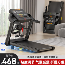 Treadmill for Home Use, Small Indoor Folding Silent Walking Machine, Dedicated for Family Weight Loss, Walking Machine Fitness Equipment