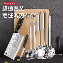 Complete Kitchen Knife Set for Home Use, Including Meat Slicing Knife, Kitchen Knife, and Two-In-One Cutting Board Kitchen Utensils