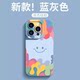 Vega is suitable for Apple 17 new 15 mobile phone case 14 ProMax new 13 Pro transparent 16e protective case 12 anti-fall 11por ultra-thin XR cartoon women 8plus all in men 7 high-end sense pm