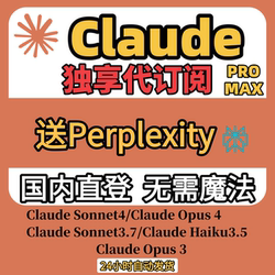 Claude 4 Finished Product Official Subscription Exclusive Stable Member Account Claude Pro Official Subscription Membership