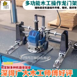 Woodworking Router Trimmer Milling Machine for Square and Round Shapes, Gantry Vertical Sanding and Slotting Locator, Large Stroke Workbench