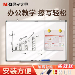 Magnetic Whiteboard Wall Sticker, Small Blackboard for Writing, Children's Home Teaching, Erasable, Wall-Mounted, Magnetic Board, Writing Board, Memo Board, Small Whiteboard, Movable, Dust-Free, Graffiti Board, Double-Sided/Single-Sided