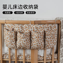 Baby Crib Hanging Storage Bag, Skin-Friendly and Soft, Class a Pure Cotton Diaper Storage Basket, High Aesthetic Value, Ins-Style