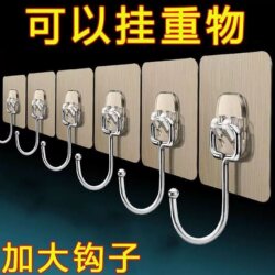 Strong Adhesive Wall Hooks for Home Use, Heavy-Duty, Traceless, No-Drill Sticky Hooks for Kitchen