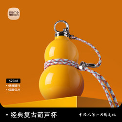 Moko Internet-Famous Gourd-Shaped Water Bottle Stainless Steel Insulated Cup Large Capacity Outdoor Portable New Chinese Style Water Cup Gift