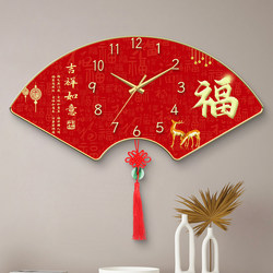 New Style Home Clock, Living Room Wall Clock, Decorative Painting, Quartz Clock, Perpetual Calendar, Chinese Style Creative Clock, Wall Hanging