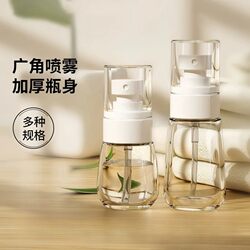 Spray Bottle with Ultra-Fine Mist, Small Spray Bottle for Facial Hydration, Empty Bottle for Travel, Portable Small Alcohol Spray Bottle, Special Use