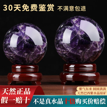 Natural amethyst ball fantasy amethyst ball ornament rough handmade polishing home office opening gift ornaments
