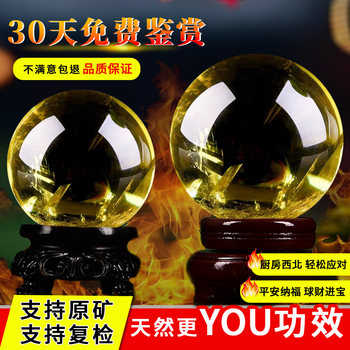 Natural citrine ball ornaments, transparent collection-grade high-ice transparent Brazilian raw ore hand-polished crafts