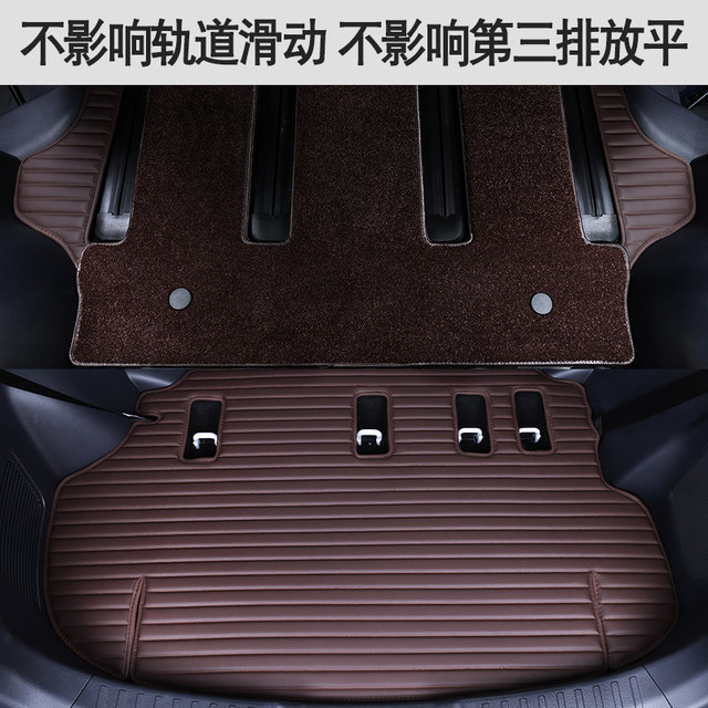 24 models of GAC Trumpchi M8 special floor mats, Grand Master Edition ...