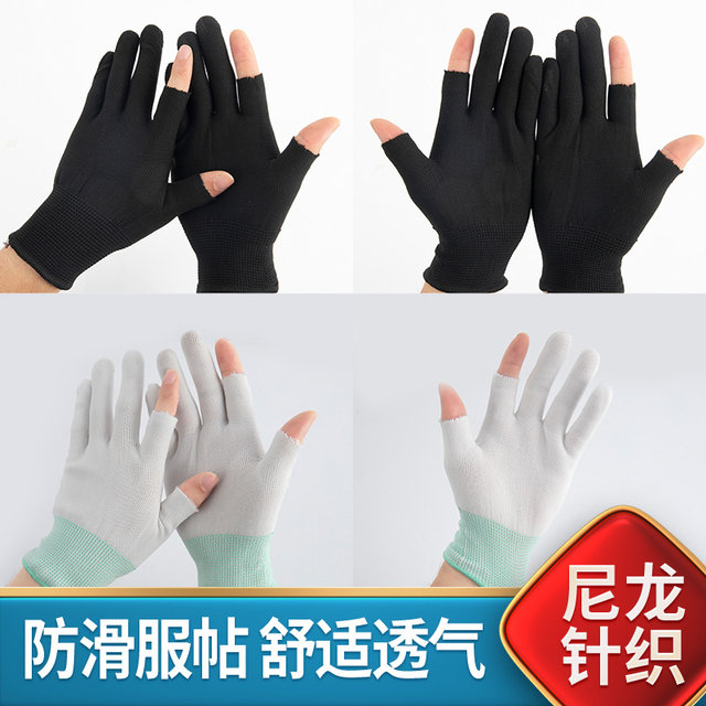 Courier sorting and packing gloves thin labor protection wear-resistant work female small size disassembly and handling non-slip gardening male