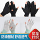 Courier sorting and packing gloves thin labor protection wear-resistant work female small size disassembly and handling non-slip gardening male