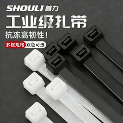Self-Locking Nylon Cable Ties, Wire Harness Ties, Plastic Binding Ties, Cable Management Ties, High-Temperature Resistant