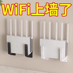 Router Placement Rack, Wifi Wall-Mounted Tv Bracket, Set-Top Box Storage Box, Punch-Free Bracket