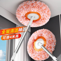 Sunflower Telescopic Mop for Cleaning Ceilings, Wall Cleaning Tool, Dust Removal, Mold Removal, Extended Pole, Sunflower Duster