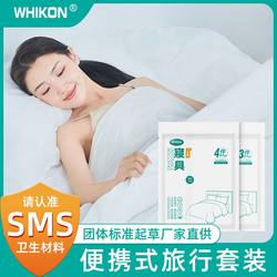 Business trip disposable bedding four-piece set bed sheet bath towel towel quilt cover hotel toilet mat