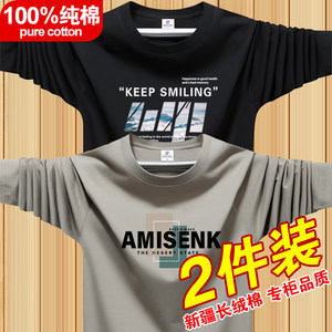 100% Xinjiang pure cotton long-sleeved T-shirt men's spring and autumn round neck loose top full cotton inner wear autumn clothes T-shirt base shirt