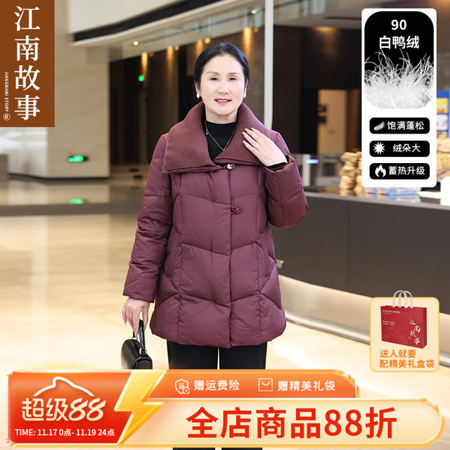 90 white duck down mother down jacket winter joy mother-in-law thickened red middle-aged and elderly