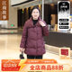 90 white duck down mother down jacket winter joy mother-in-law thickened red middle-aged and elderly