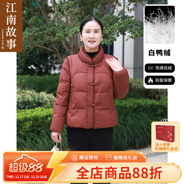 
JIANGNAN STORY/Jiangnan Story Mom Chinese-style winter down jacket middle-aged and elderly jackets