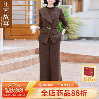 JIANGNAN STORY/Jiangnan Story Mom Clothing 2025 Spring Clothing New Fashion Vest Three-Piece Set