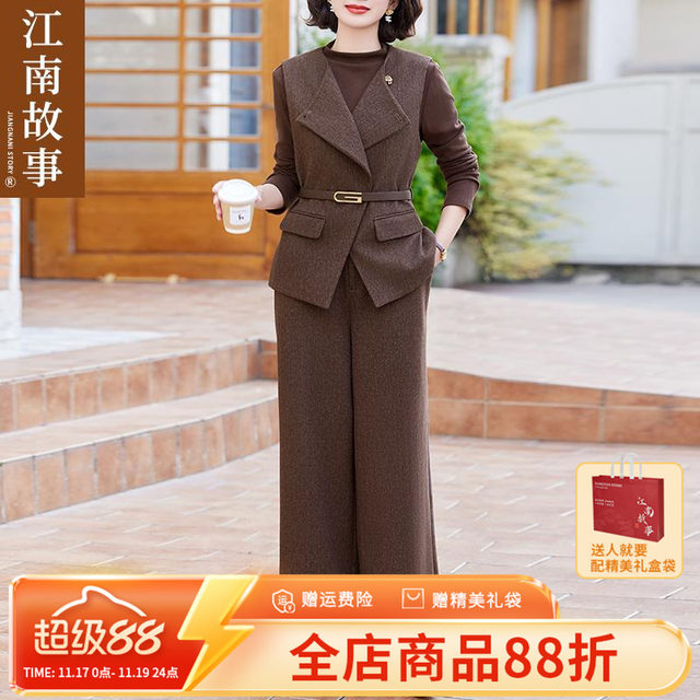 JIANGNAN STORY/Jiangnan Story Mom Clothing 2025 Spring Clothing New Fashion Vest Three-Piece Set