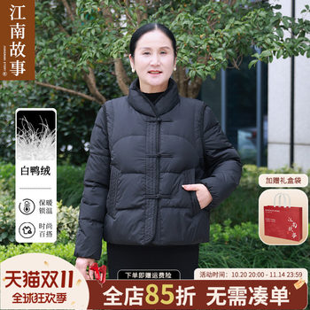 
Mother's clothing 2025 new short clothing thickened Chinese style winter down jacket middle-aged and elderly jackets