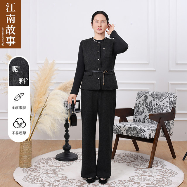 
Mom's 2025 Spring and Autumn Fashion Fashion Horse Clip Three-piece Set Long Sleeve Base Shirt