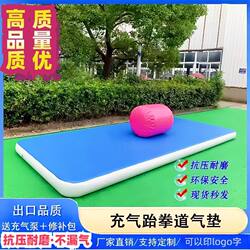 Inflatable Tumbling Mat for Taekwondo, Dance, Martial Arts Training, Gymnastics, Yoga, Protection, and Camping