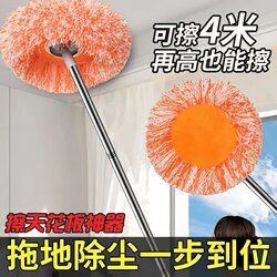 Sunflower Floor Mop, Multi-Functional for Cleaning Roofs, Wiping Walls and Ceilings, Dust Removal, Cleaning Without Dead Corners, Suitable for Both Dry and Wet Use