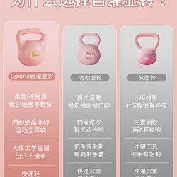 Spot speed delivery kettle bells fitness household water injection kettle dumbbell kettle Hu Ling swaying and practice buttocks