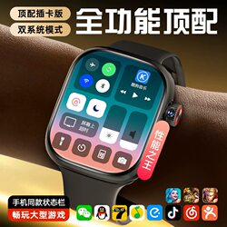 2026 New Model S11Pro Huaqiangbei Smart Watch with Sim Card Slot, 5g Full Network Compatibility, S10Ultra Cellular Top-Tier Version