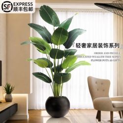 Nordic-Style Artificial Plant Traveler's Banana Indoor Floor-Standing Potted Decoration with Turtle Leaf Bamboo Green Plant and Artificial Bird of Paradise