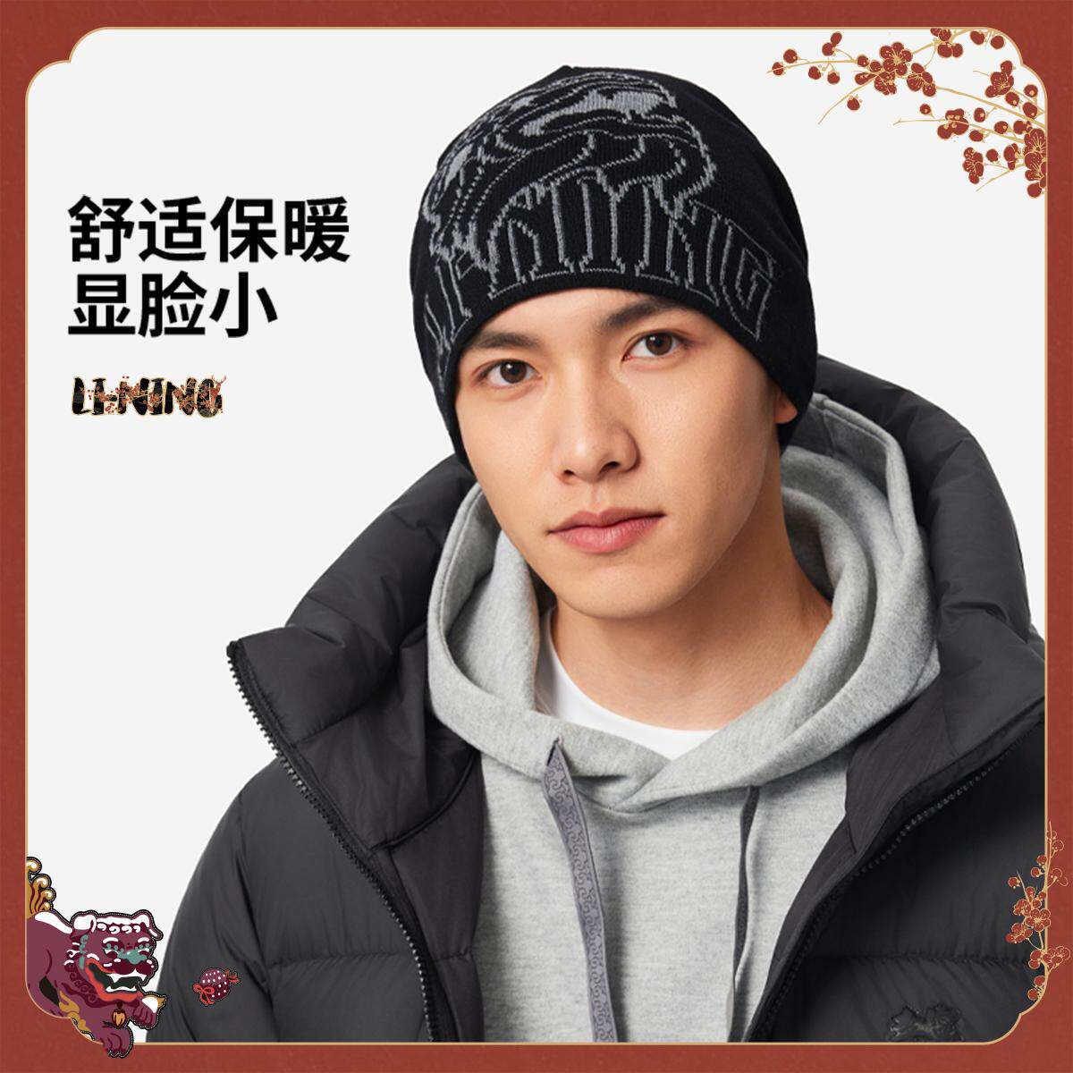 王一博同款冷帽-淘宝逛一逛
