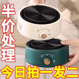 [Ten Years of Warranty] Electric Ceramics Furnace Boil Boil Cooking Small Boil Water Glass Bubble Tea Booth Cooker Motor Motor Cooker
