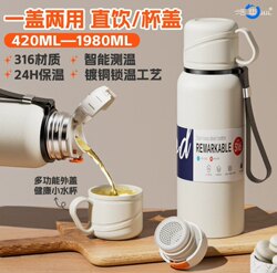 Large-Capacity Double-Lid Insulated Cup 316 Stainless Steel Water Bottle for Men and Women, Tea-Water Separation, Portable Car-Mounted Outdoor Tea Brewing Cup