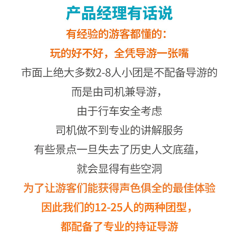 12人团广西桂林旅游阳朔跟团游纯玩4天3晚龙脊梯田漓江四日游旅行