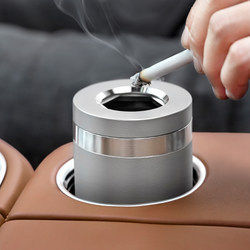 New Stainless Steel Car Ashtray, Sealed Rotating Car Ashtray, Large Metal Creative In-Car Ashtray