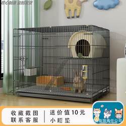 Breeding Cage, Pairing Cage, Breeding Cage with Increased Density, Small Chicken Cage, Household Indoor Large Quail Cage, Large New Type Pigeon Cage