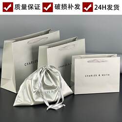 Suitable for Holding Gray Small Ck Bags, Gift Bags, Women's Dust Bags, Paper Bags, Gift Tote Bags, Paper Bags, Shopping Bags