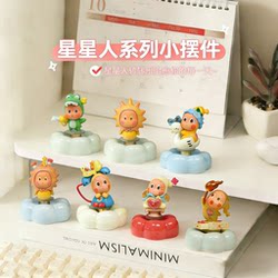 Jingdezhen-Style Star-Shaped Pop Mart Ceramic Spinning Trendy Toy, Healing and Cute Popular Creative Desktop Ornament
